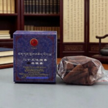 ��޹�������ֹ��L�R��ϵ�в���ș�������F���ʮ��ζ̴����ò���