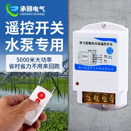 按钮开关;连接器;行程开关