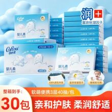 ������40��30�����䱦����ʪ��˪ֽ���м����ó�����Ӥ���������