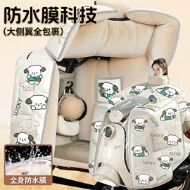 挡风衣/被;门帘、小窗帘