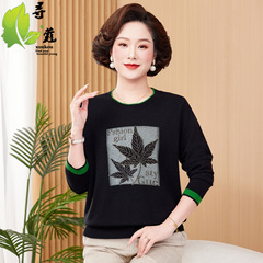 2025年中年装女针织衫秋季时尚妈妈装圆领套头中老年长袖线衫女装