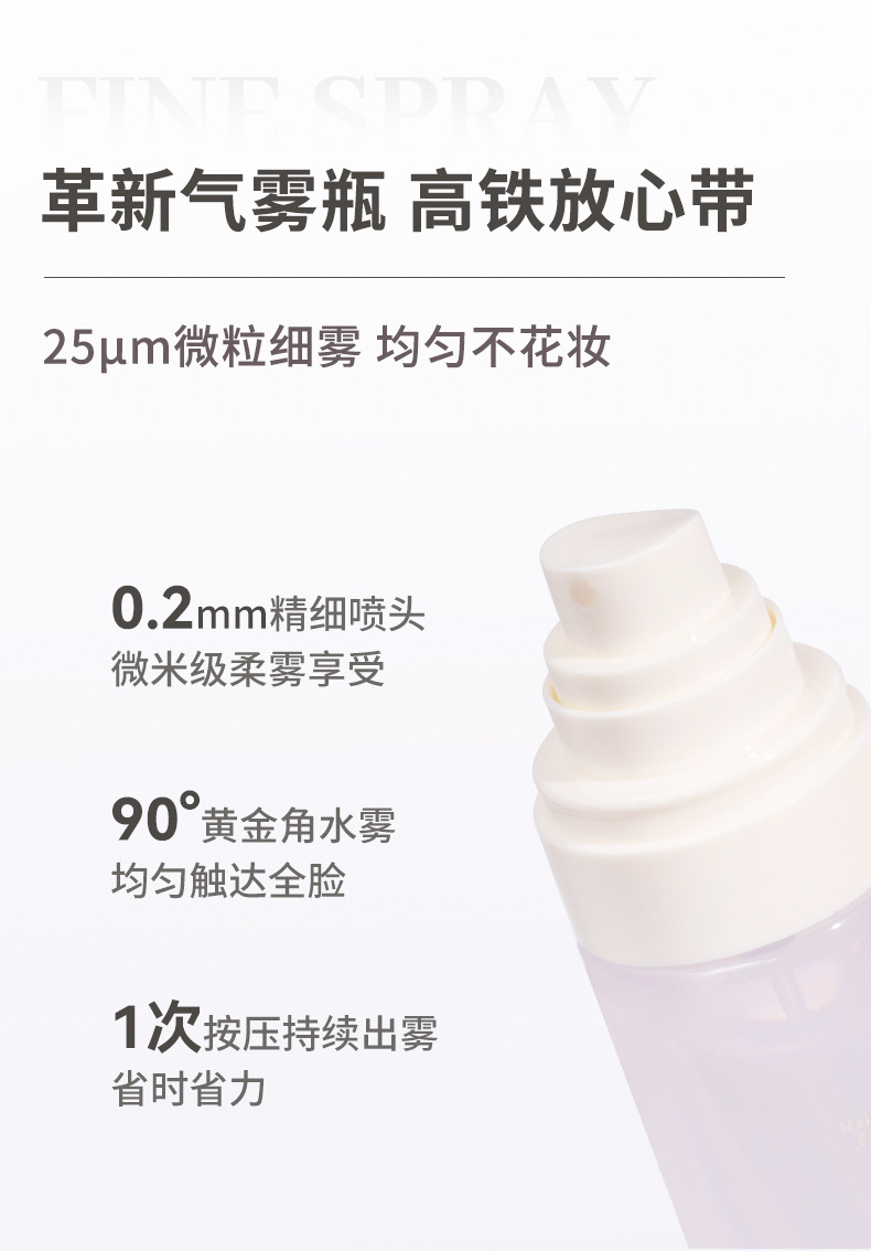 NOVO's lightweight moisturizing setting spray is long-lasting, waterproof, sweat-proof, does not smudge or clog, and is affordable and portable for students undefined