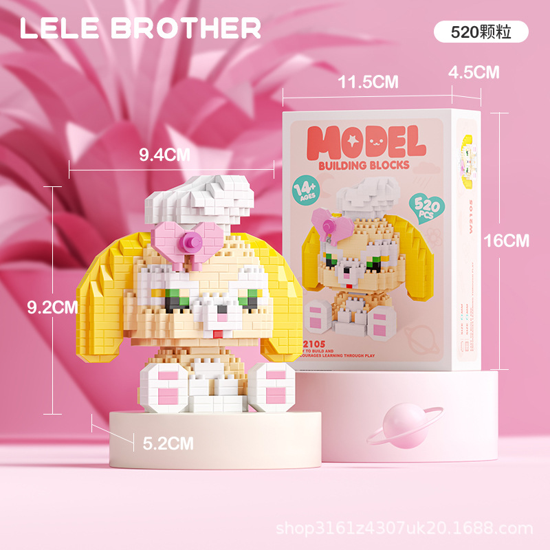 Venta al por mayor transfronteriza Lele Brothers ensamblado partículas pequeñas bloques de construcción de rompecabezas juguetes mini rompecabezas tridimensionales para niños micropartículas