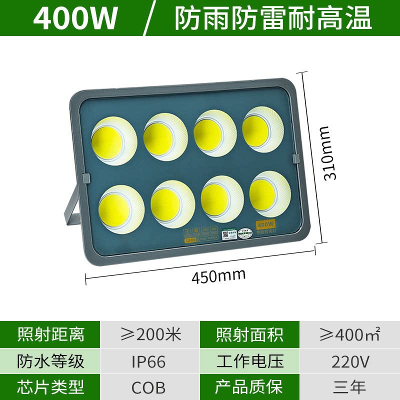Yaming lámpara de inundación LED iluminación de señalización al aire libre iluminación de sitio de construcción taller de luz de luz impermeable lámpara de luz de campo al aire libre