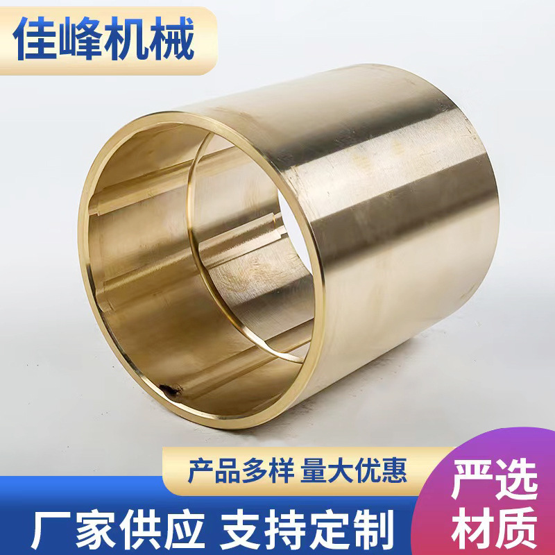 厂家生产大小型青铜锡青铜黄铜套 法兰铜套加工制作各类牌号