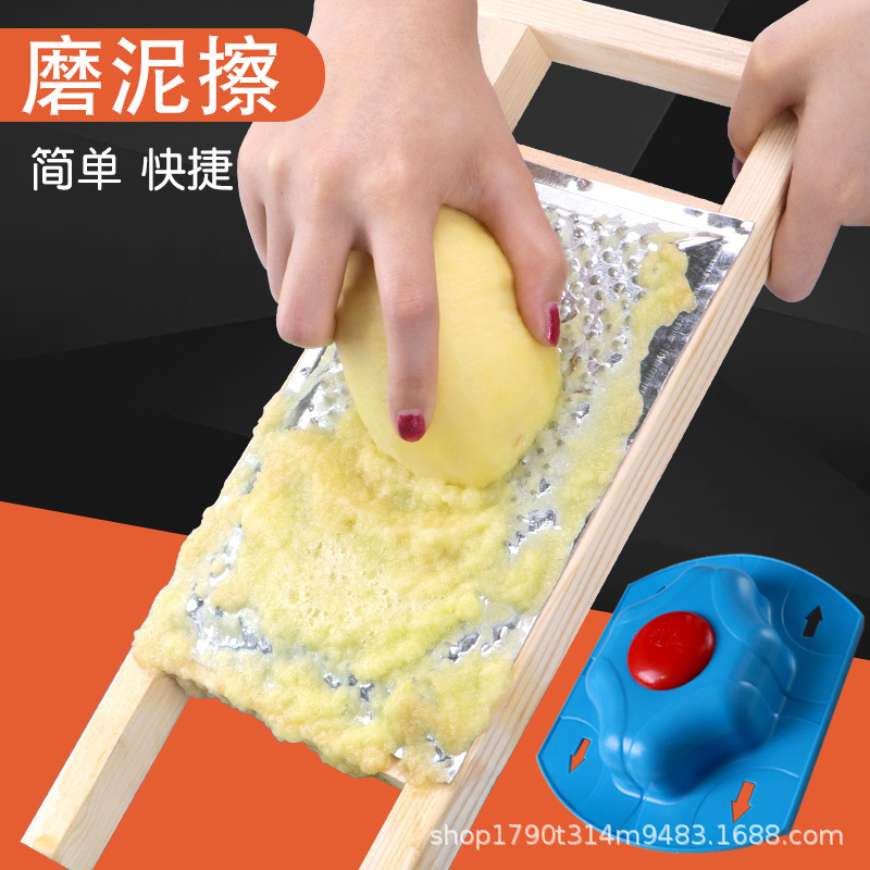 土豆磨泥器不锈钢洋芋沫沫粑粑擦红薯粉神器磨藕地瓜专用擦子工具|undefined