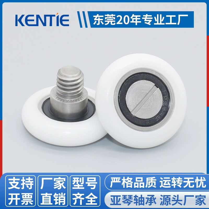 Подшипник резиновые шкивы с шнеками для дверей и окон, сантехники, сборные комплектующие непосредственно для поддержки конструкции