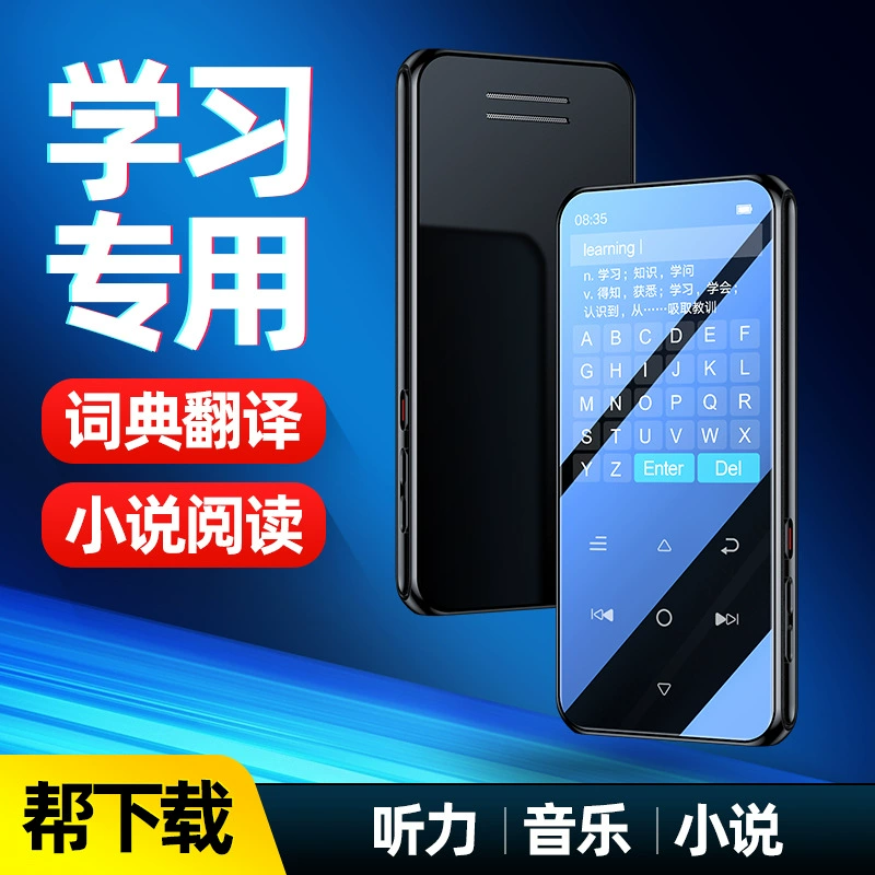 Meibo A15 музыкальный плеер портативный MP3 с Bluetooth, слот для карты, сенсорные клавиши, внешнее воспроизведение, мини, для студентов