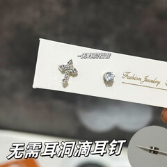 十字架镶钻磁吸耳夹女无耳洞耳饰小众设计款轻奢复古吸铁石耳蜗钉