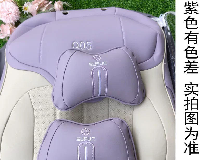 26-Year Changan Qiyuan Q05 Seat Cover, Full Surround, All-Season Universal Seat Cover, Special Breathable Perforated Leather Seat Cushion Cover