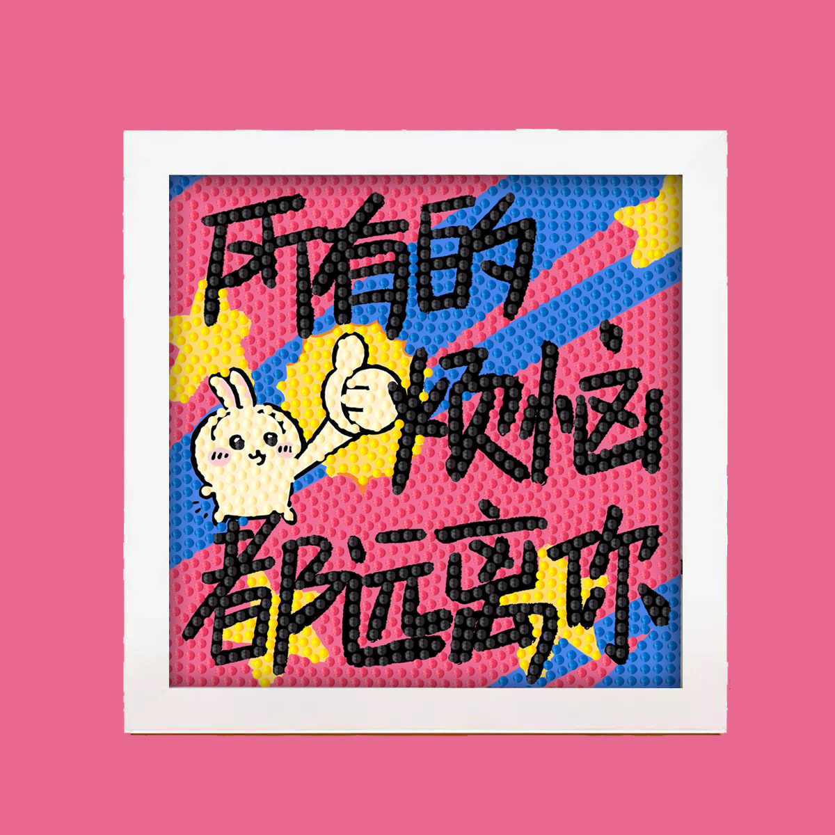 C38 캔버스 + 재료 키트 + 도구 키트