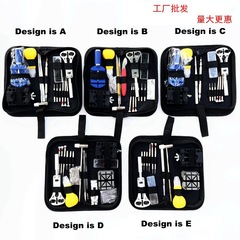 時計修理ツール腕時計修理キット工具セット147時計ツール取り外し交換電池セット