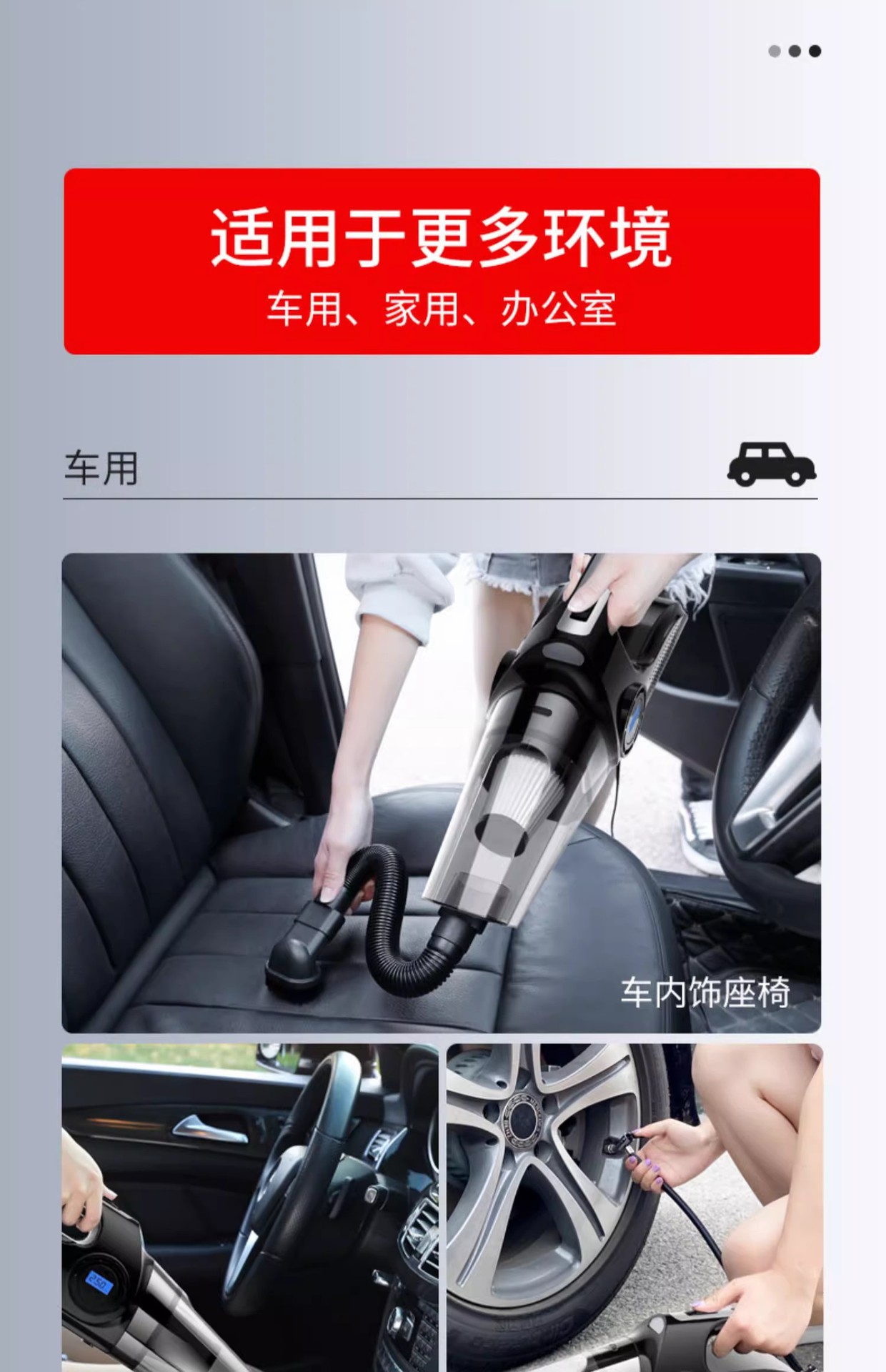 Wireless Car Air Pump and Vacuum Cleaner Two-In-One Car Tire Inflator and Household Handheld Multi-Function All-In-One Machine