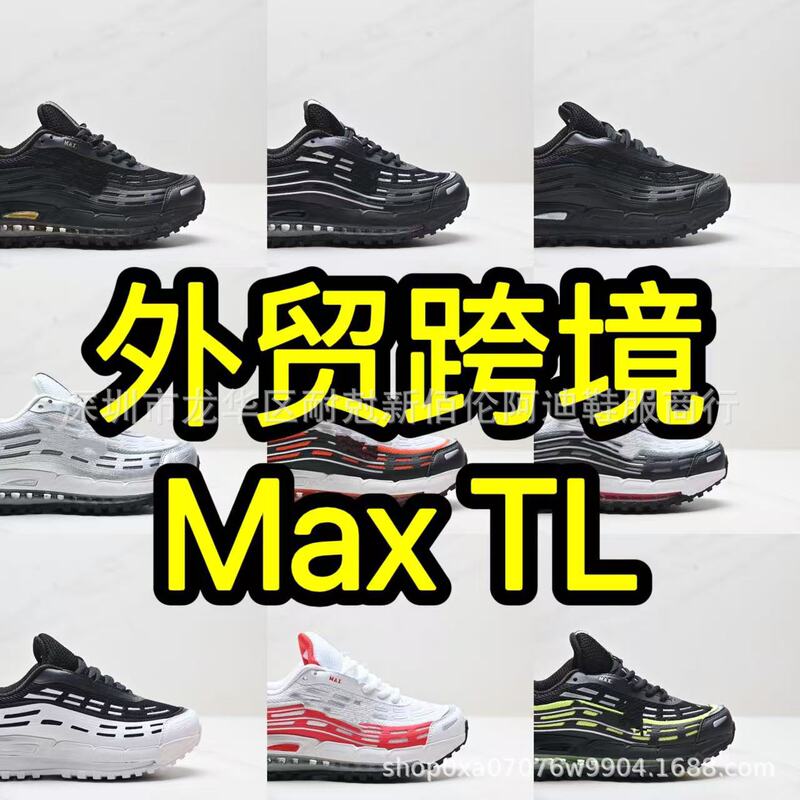 Foreign trade cross-border TL air cushion sneakers AIR MAX TL 2.5 wear-resistant large air cushion men's and women's running shoes