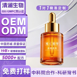 液态精华;面霜;眼霜