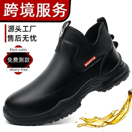 防砸防刺穿鞋;绝缘鞋;厨师鞋