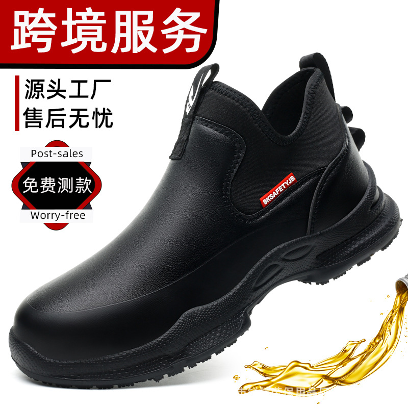 美客多厨房防滑止油厨师鞋轻便防泼水酒店后厨厨师专用鞋久穿不累