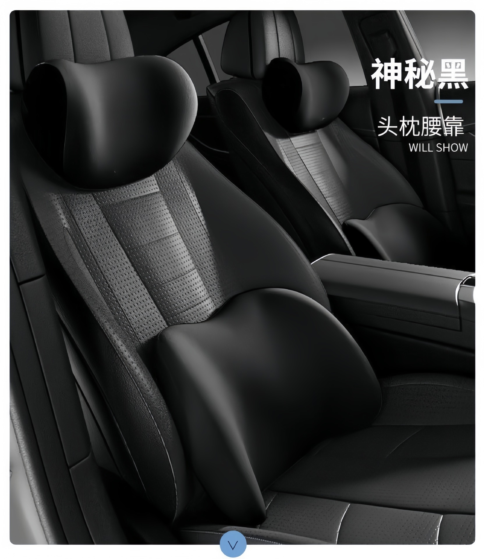 Car Headrest, Lumbar Support, Car Cushion, Seat Backrest, Car Lumbar Pad, Waist Support, Memory Foam Neck Pillow