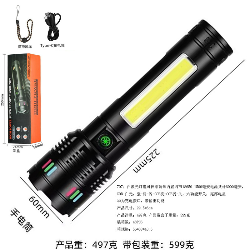 懐中電灯、強力な光、明るい白色レーザー、長持ち、高出力、小型鋼砲、充電式屋外懐中電灯|undefined