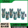 代发公制工业级新款扳手
