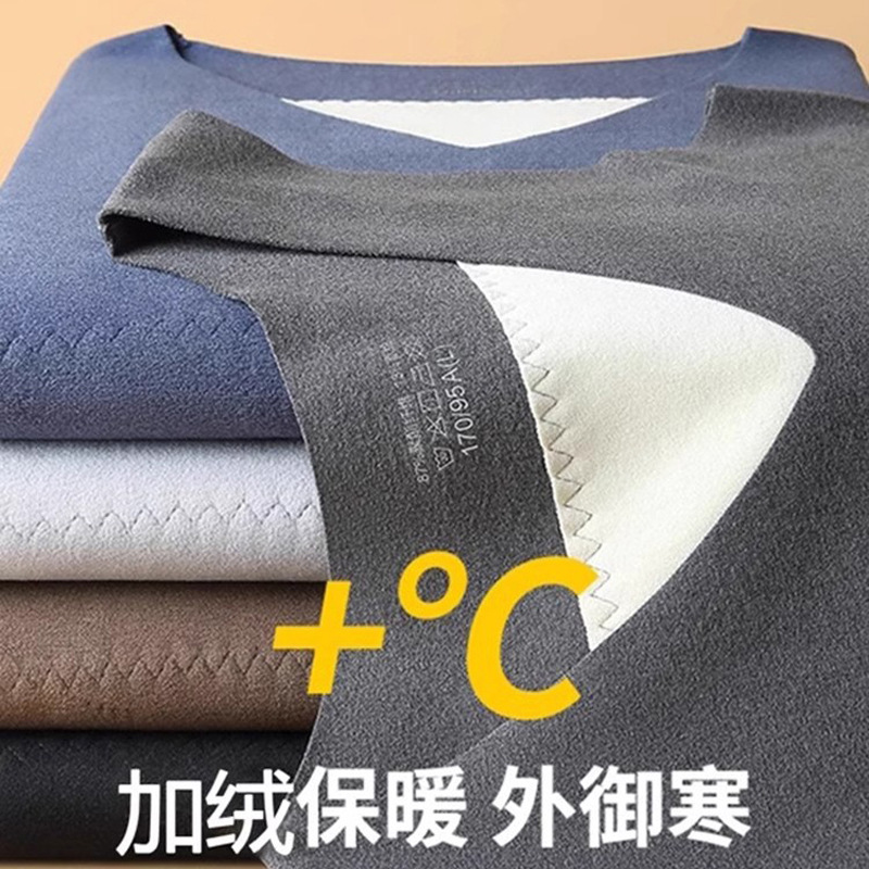 Double-Sided Fleece Patch Seamless Thermal Vest Men's Underwear Undershirt Men's Base Layer Autumn and Winter Constant Temperature Fleece Double-Sided Fleece Patch Seamless Thermal Vest Men's Underwear Undershirt Men's Base Layer Autumn and Winter Constant Temperature Fleece