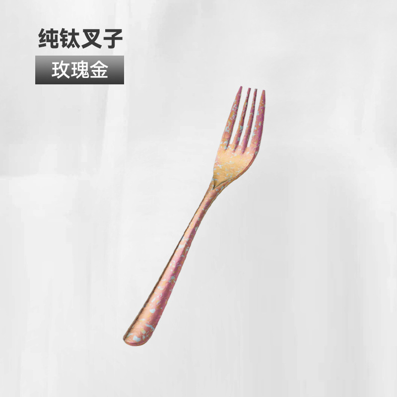 순수한 티타늄 포크-로즈 골드 1