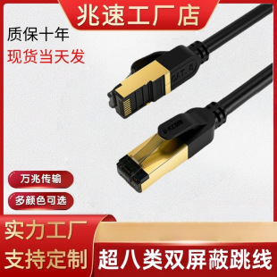 �S��ֱ�N��W��CAT8�A����������40GB��ˮ���Ϳ����⾀���b����