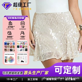 连衣裙;女式衬衫;半身裙