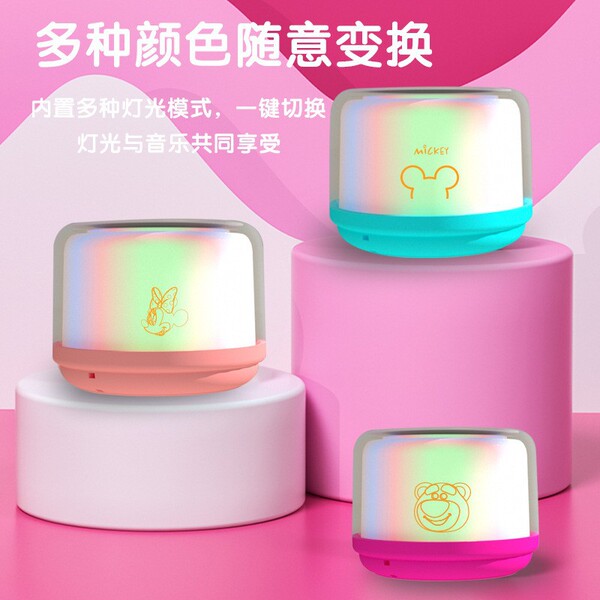 Creative lights, travel handheld speakers, bluetooth