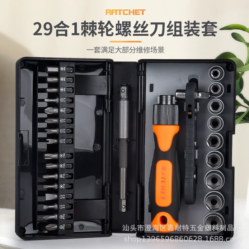 Universal screwdriver for repair, set