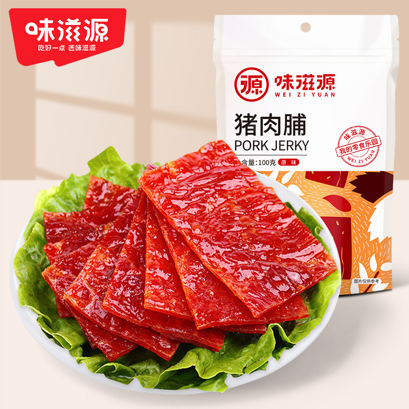 味滋源猪肉脯100g袋装猪肉干原味网红零食特产休闲食品办公零食|undefined