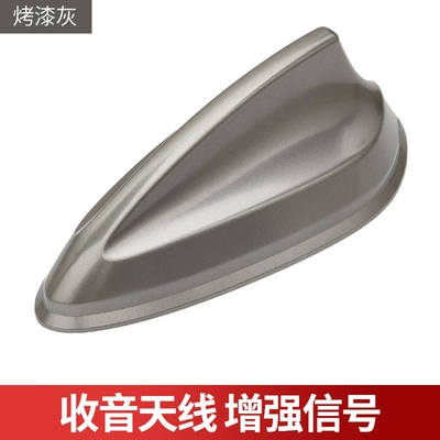 New car shark fin: vehicle antenna - grey
