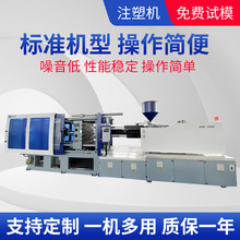 388Ton伺服节能注塑机供应塑料瓶盖注塑机 小型注塑机卧式注塑机