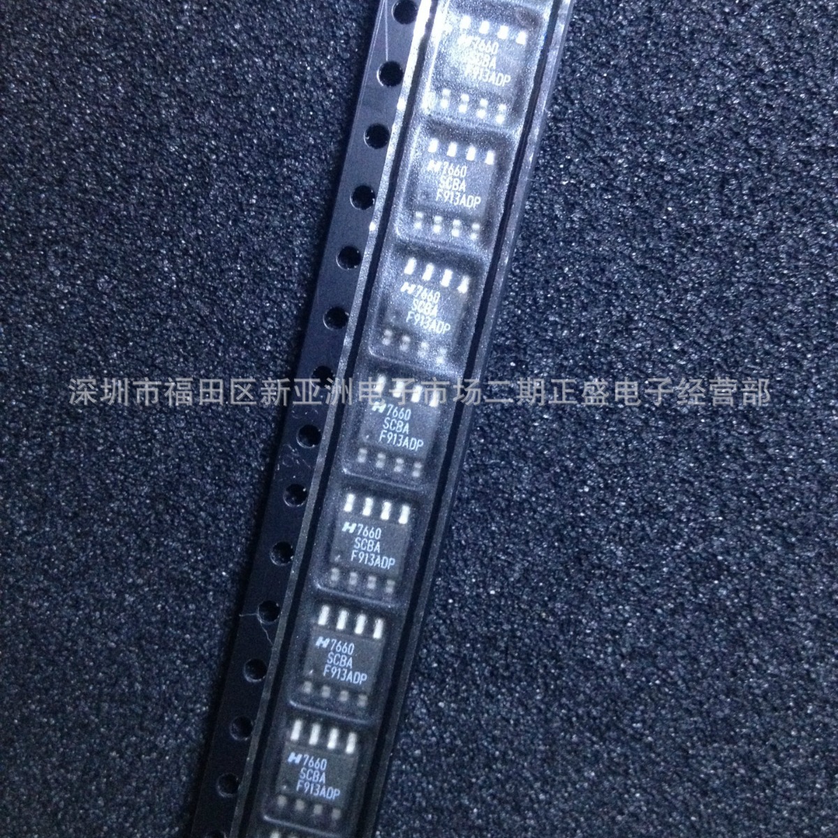 ICL7660SCBA 全新现货库存供应  量大价优！！