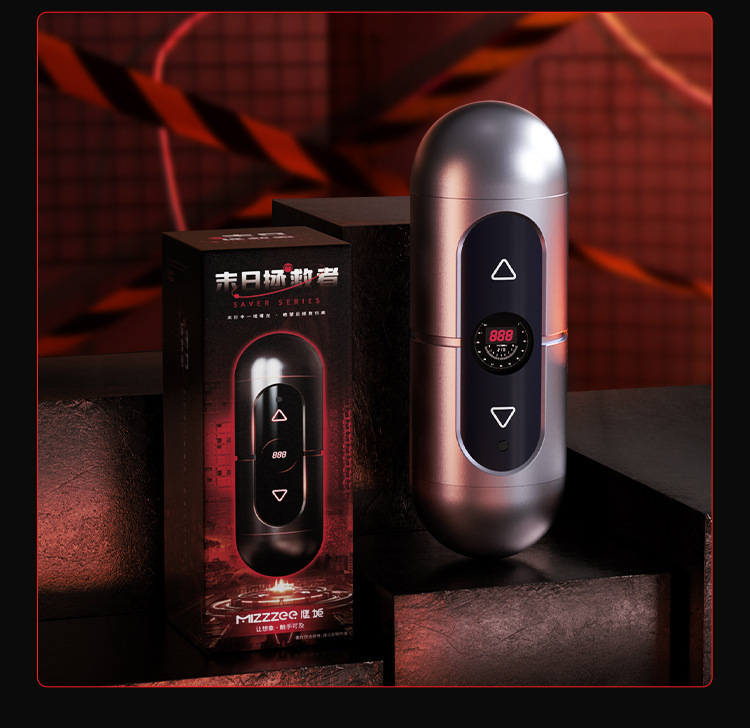 Mystery Savior X Aircraft Cup Dual-Head Electric Male Masturbator with Counting Vibration — detail image 24