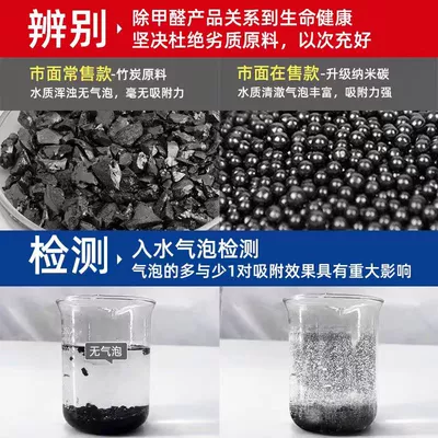 Bamboo Charcoal Bag for Purification and Odor — Aktiv kömürlü qoxu uducular