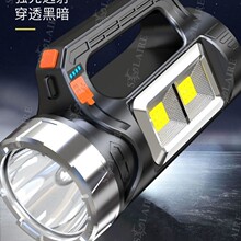 手电筒强光充电户外超亮远射手提探照灯家用电灯超长续航矿灯