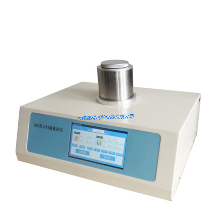 DSC-500A型差示扫描量热仪聚合物材料氧化诱导期测试