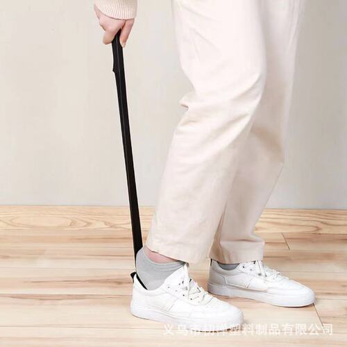 Long Magnetic Shoe Horn, Wear Shoes Magic Device, No Bending, High-End Household Shoe Puller, Elderly and Pregnant Women Assistive Shoe Helper