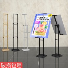 防风板展架立式落地式水牌展示架立架广告牌展示牌海报支架