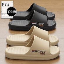 ܛ��eva��Ь���ļ��⴩���s��ʺ����ʿ��a�Ҿ��҃ȷ����������l