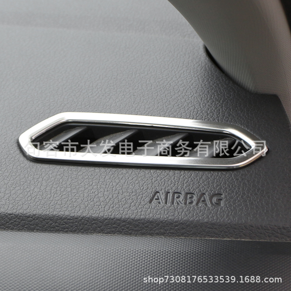 Suitable for Volkswagen T-Cross car air vent frame sticker decorative accessories