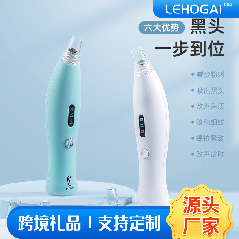 handheld cosmetic acne remover