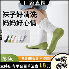 儿童袜子春秋薄款中筒袜诸暨袜子抗菌男女童中大童学生拼色百棉袜