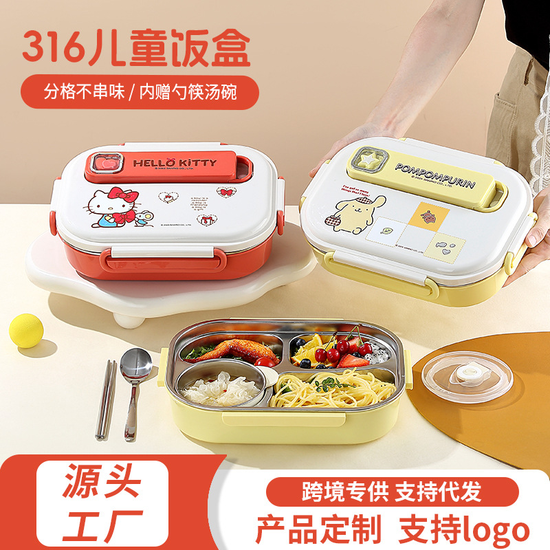 316不锈钢保温饭盒三丽鸥分舱餐盒小学幼儿园订饭便当盒自带餐具