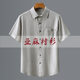 Summer Middle-aged and Elderly Men's Linen Shirt Dad's Short-sleeved Cotton and Linen Shirt 70-year-old Grandpa Plus Size Half-sleeved Cardigan