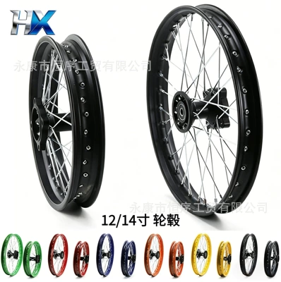 Off-Road Motosiklet Hissələri: 1.4x14" Ön Təkər Diski Baraban Hub, 1.9x12" Arxa Polad Disk Hub