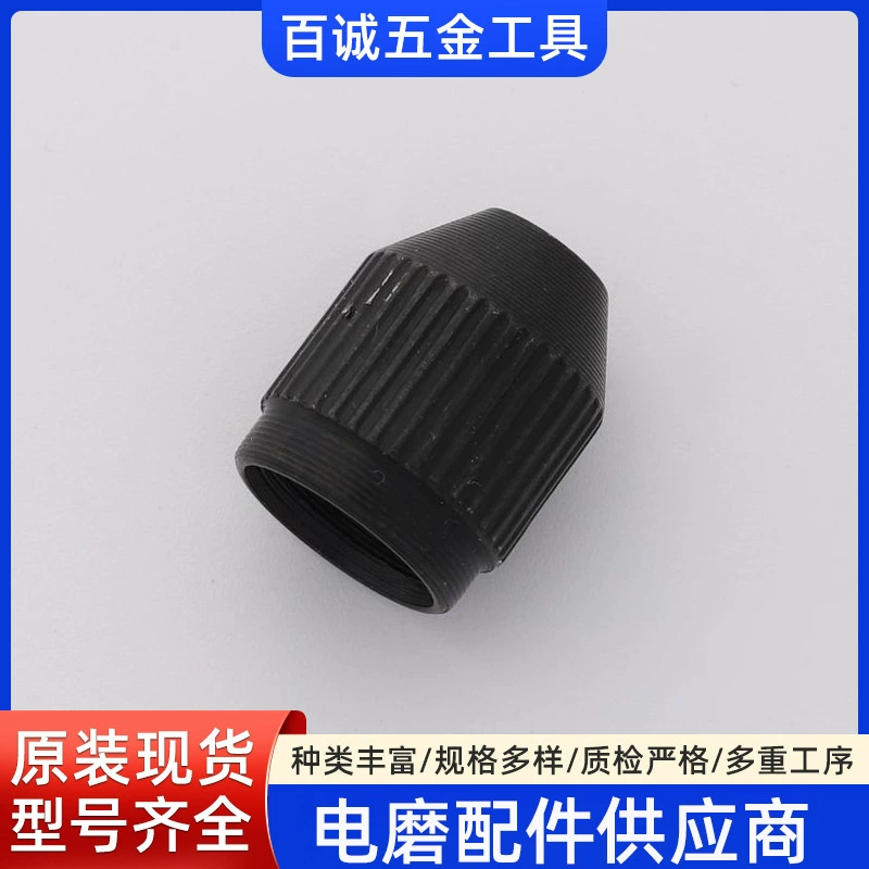 Источник производителя небольшой электрический шлифовальный станок гайка маникюрный станок гайка мини гравировальный станок гайка может быть настроен оптом