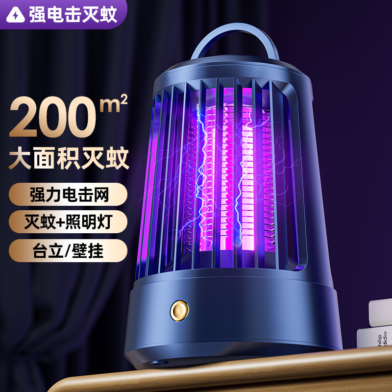 新しい USB 感電蚊ランプ充電式家庭用寝室電気蚊取り器光誘引害虫駆除蚊取り器クロスボーダー|undefined