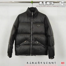 正确版本高品质普家含绒量290克 秋冬新款男士立领羽绒服外套短款